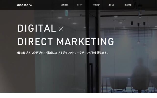 株式会社ワンスターの公式サイト