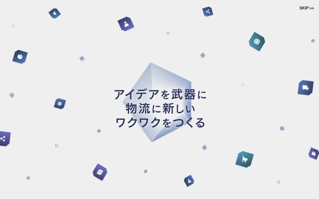 株式会社ゼアー
