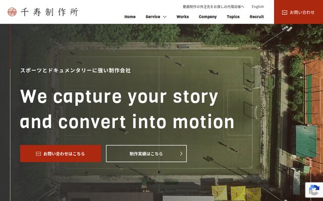 株式会社千寿制作所の公式サイト