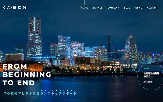株式会社ＥＣＮの公式サイト