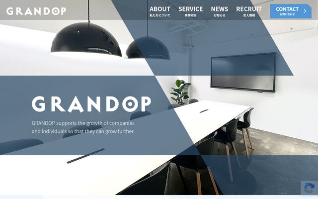 株式会社ＧＲＡＮＤＯＰ