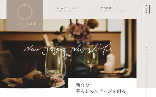 株式会社アウテリジェンスの公式サイト