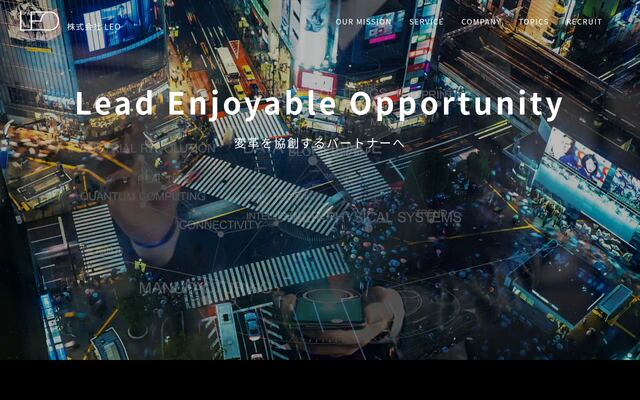 株式会社Ｌｅｏの公式サイト