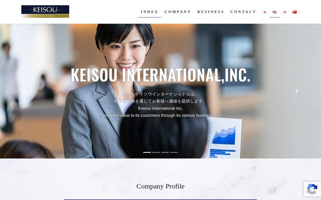 ケイソウインターナショナル株式会社の公式サイト