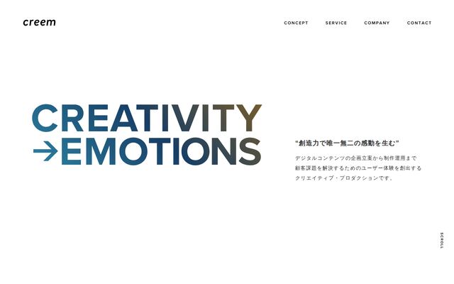 株式会社クリームの公式サイト