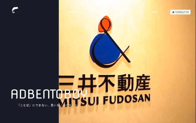 ＡＤＢＥＮＴＯＢＯＹ株式会社の公式サイト