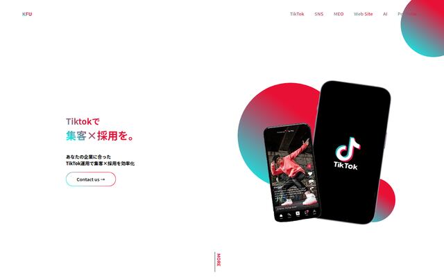 株式会社ＫＦＵの公式サイト