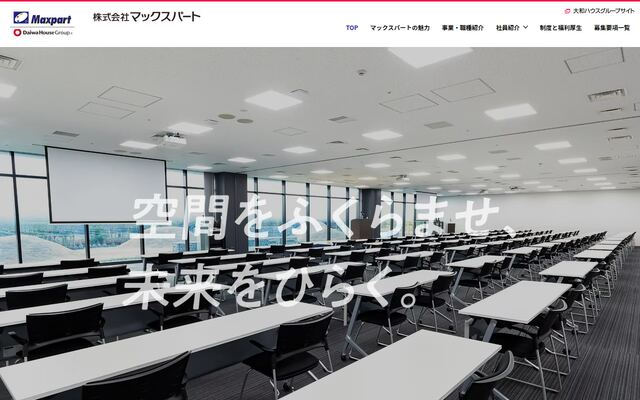 株式会社マックスパート