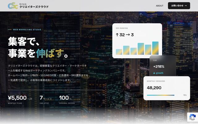 株式会社クリエイターズクラウド