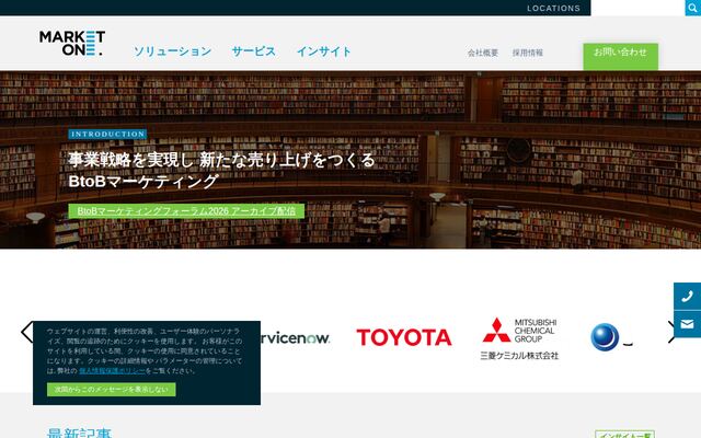 マーケットワン・ジャパン合同会社の公式サイト