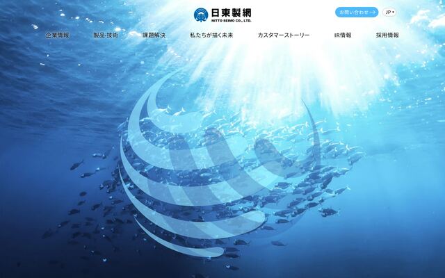日東製網株式会社の公式サイト
