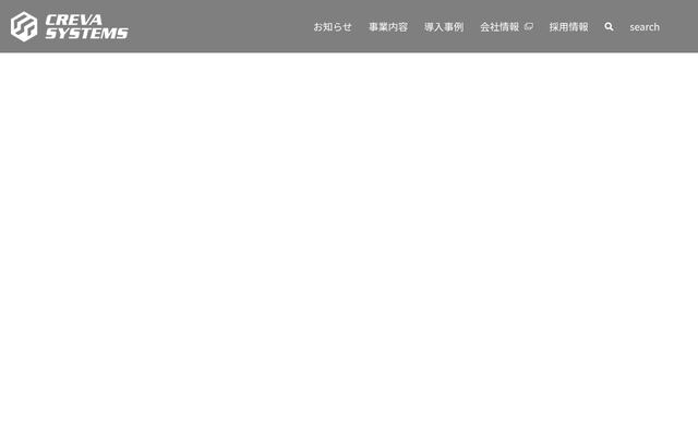 株式会社クレヴァシステムズ