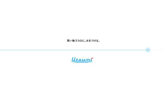 内海産業株式会社