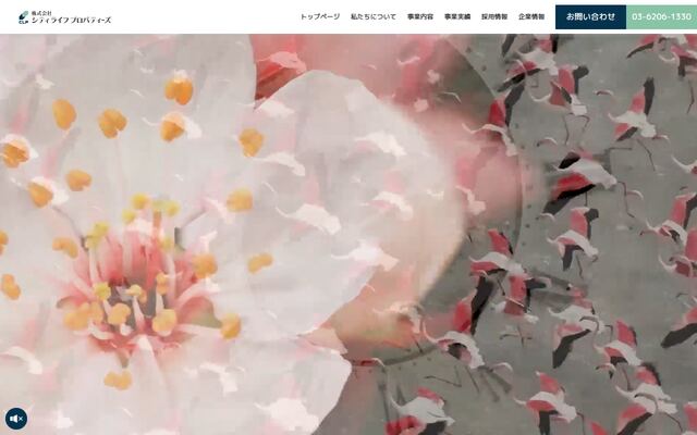 株式会社シティライフプロパティーズの公式サイト
