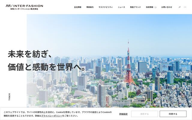 ＭＮインターファッション株式会社の公式サイト