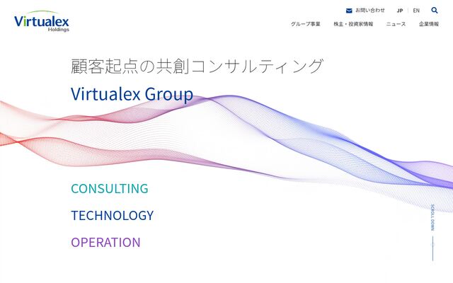 バーチャレクス・ホールディングス株式会社の公式サイト