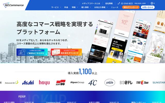Ｗ２株式会社の公式サイト