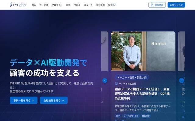 株式会社ＥＶＥＲＲＩＳＥの公式サイト