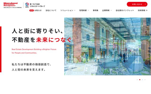 丸紅リアルエステートマネジメント株式会社の公式サイト