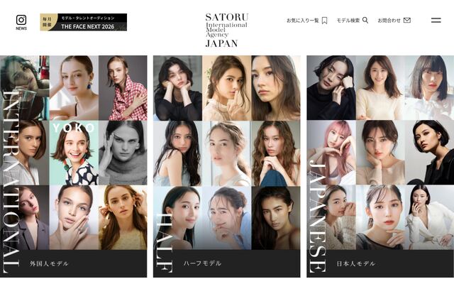 株式会社サトル・ジャパンの公式サイト