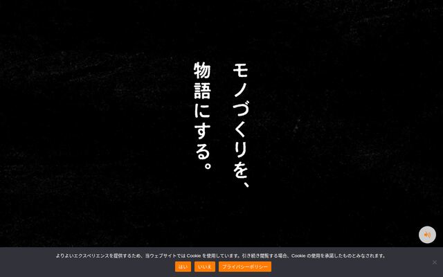 株式会社スタンダード通信社の公式サイト