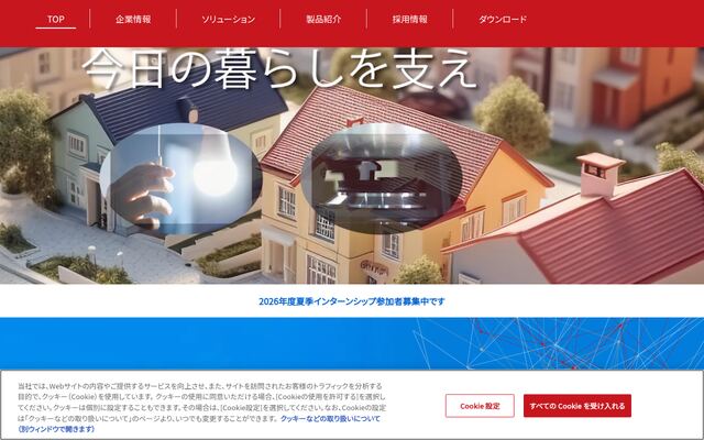 東光東芝メーターシステムズ株式会社の公式サイト