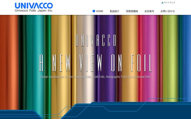 ユニバコフォイルズジャパン株式会社の公式サイト