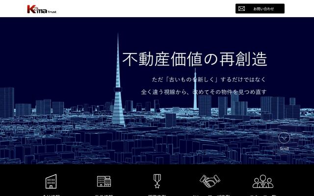 株式会社カーマトラストの公式サイト