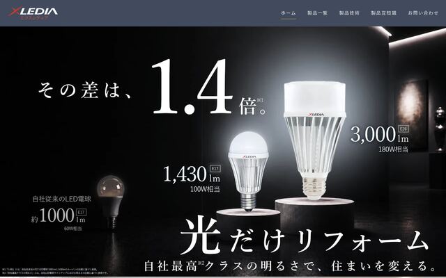 日本エクスレディア株式会社