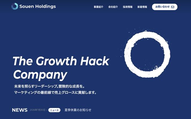 株式会社Ｓｏｕｅｎ　Ｈｏｌｄｉｎｇｓの公式サイト