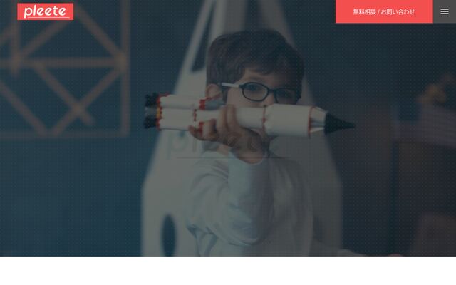 株式会社Ｐｌｅｅｔｅの公式サイト