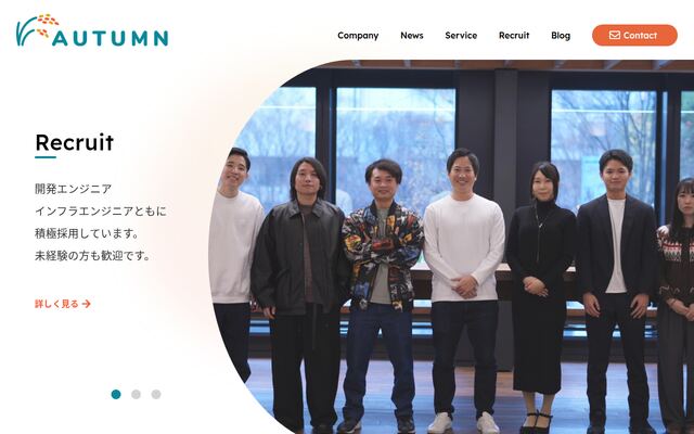 株式会社オータム