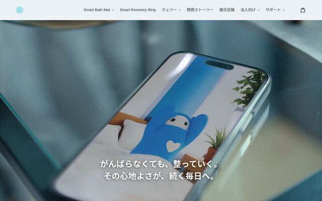 ｉｓｓｉｎ株式会社の公式サイト