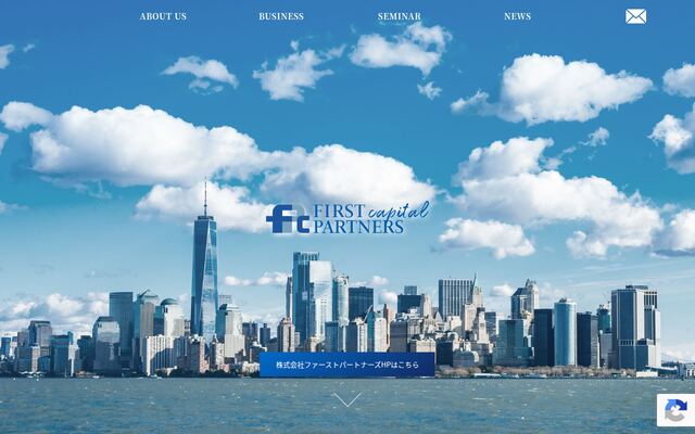 株式会社ファーストパートナーズ・キャピタルの公式サイト
