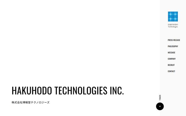 株式会社博報堂テクノロジーズの公式サイト