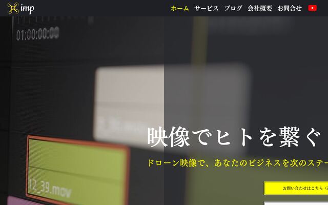 株式会社ｉｍｐの公式サイト