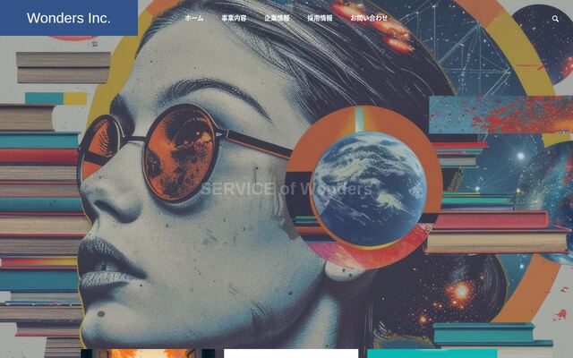 Ｗｏｎｄｅｒｓ合同会社の公式サイト