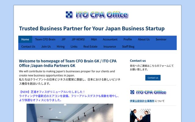 チームＣＦＯブレイン合同会社の公式サイト