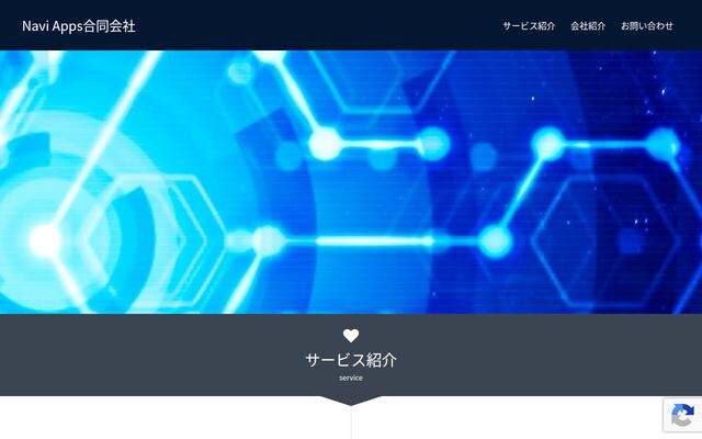 Ｎａｖｉ　Ａｐｐｓ合同会社