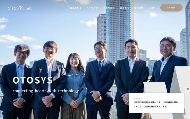 株式会社ＯＴＯＳＹＳの公式サイト