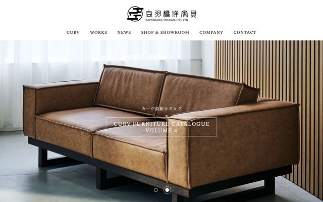 合羽橋洋家具株式会社の公式サイト