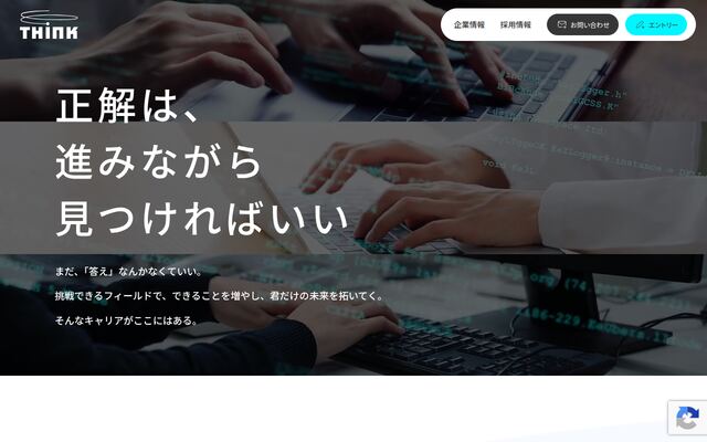株式会社シンク・クリエイトの公式サイト