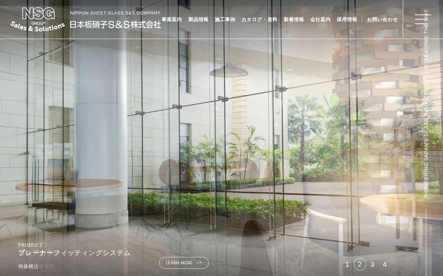 日本板硝子Ｓ＆Ｓ株式会社の公式サイト