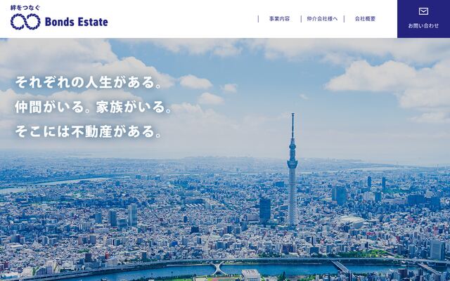 株式会社ボンズエステートの公式サイト