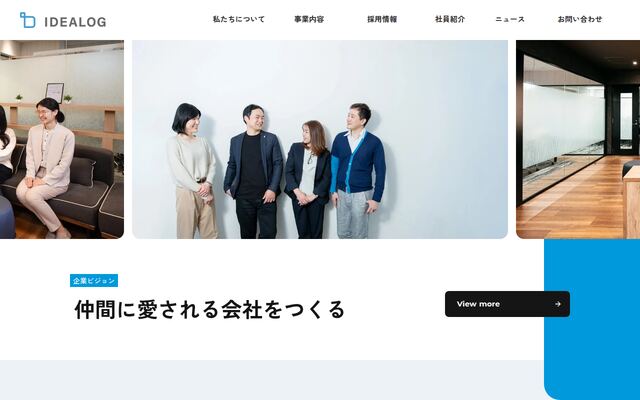 株式会社アイデアログ