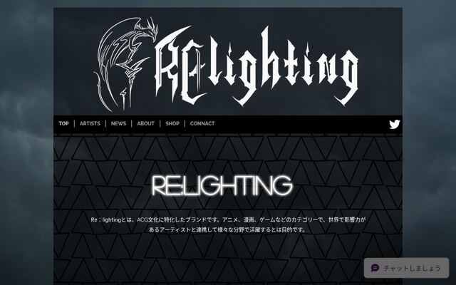 株式会社ＲＥＬＩＧＨＴＩＮＧ