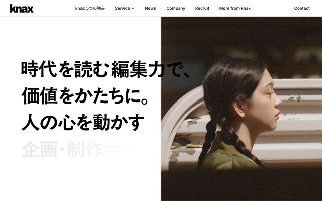 有限会社ナックスの公式サイト