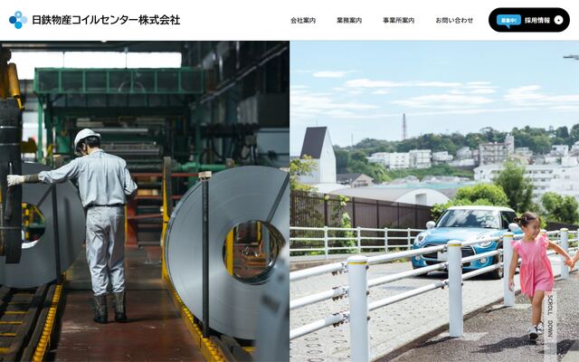 日鉄物産コイルセンター株式会社の公式サイト
