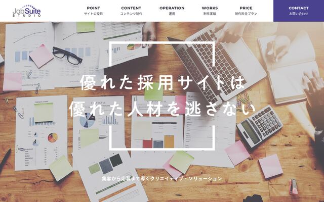 株式会社ＮＳＤデジタルソリューションズの公式サイト