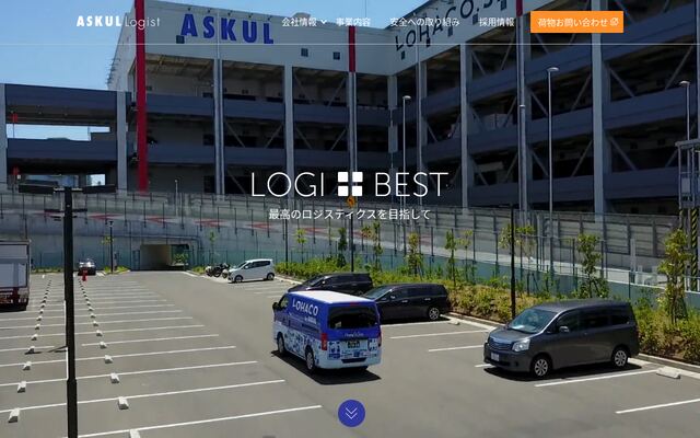 ＡＳＫＵＬ　ＬＯＧＩＳＴ株式会社の公式サイト